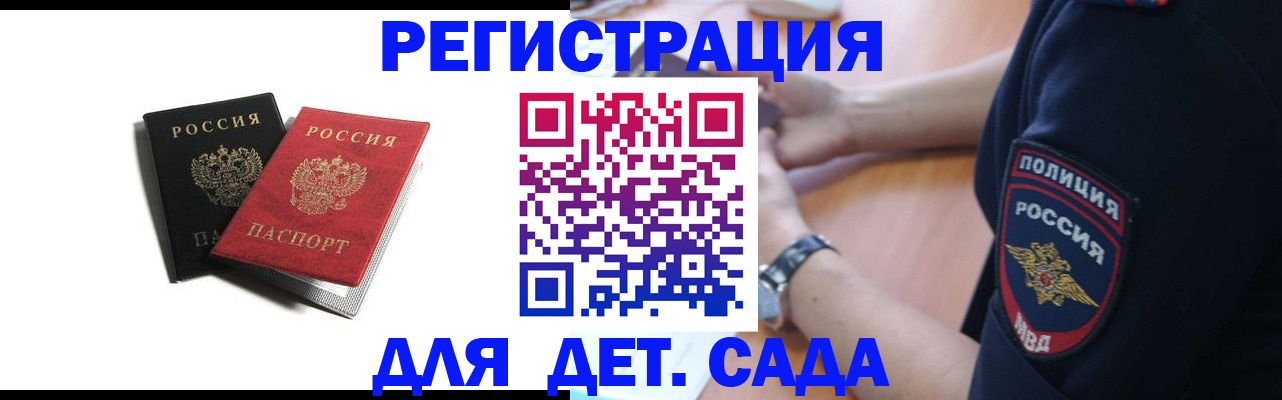 прописка поиск в Полысаево